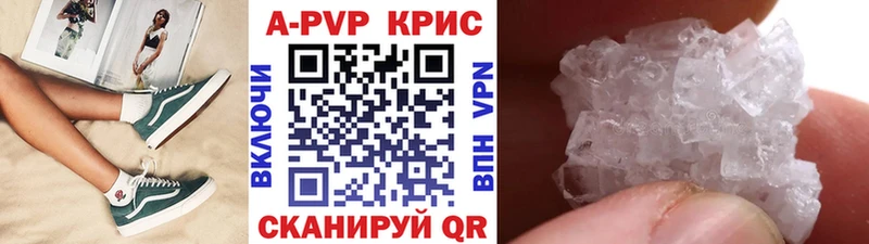 A PVP Соль  Вуктыл 