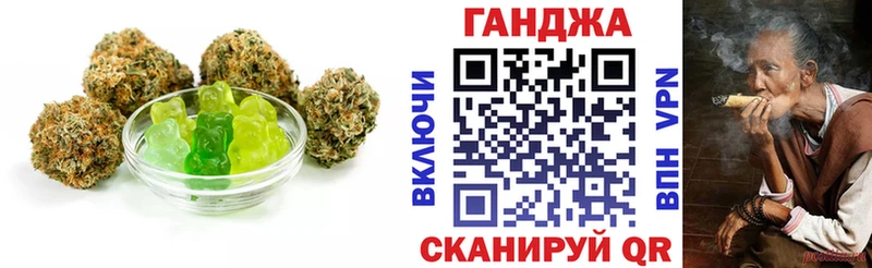 Печенье с ТГК марихуана  Вуктыл 