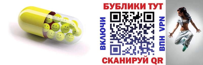ЭКСТАЗИ 300 mg гидра зеркало Вуктыл