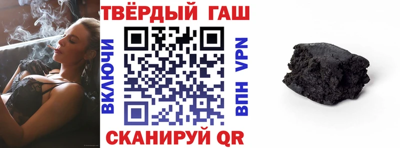 ГАШИШ VHQ  где купить   kraken сайт  Вуктыл 