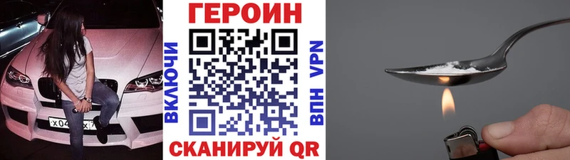 продажа наркотиков  Вуктыл  Героин белый 