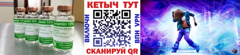 КЕТАМИН VHQ наркошоп дарк нет формула Вуктыл