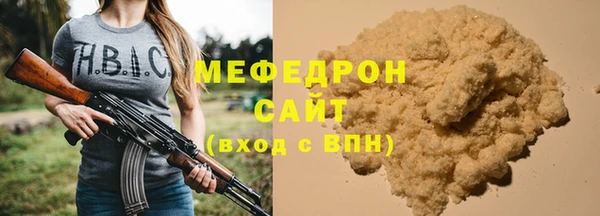 mdpv Белокуриха
