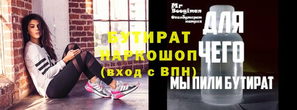 прущая мука Балахна