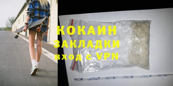 метамфетамин Балабаново