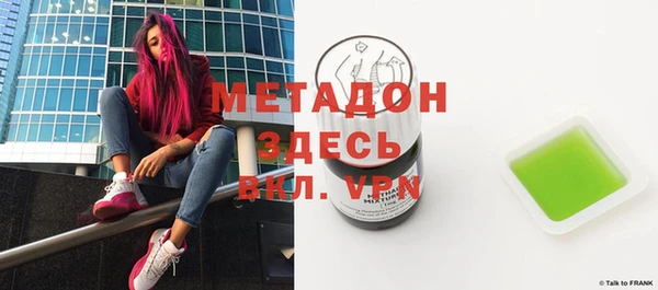 метамфетамин Балабаново
