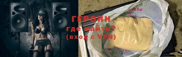 метамфетамин Балабаново