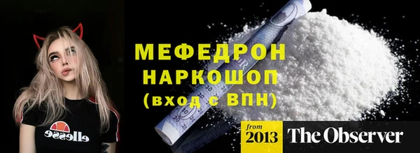 прущая мука Балахна
