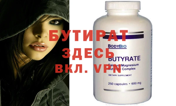 кокаин премиум Баксан