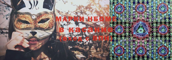 кокаин премиум Баксан