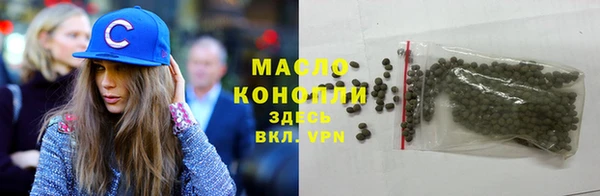 метамфетамин Балабаново