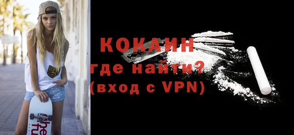 кокаин премиум Баксан