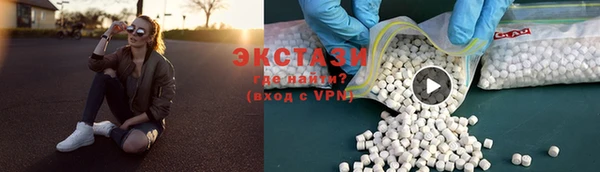 метамфетамин Балабаново