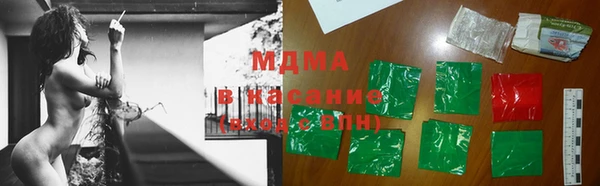 метамфетамин Балабаново