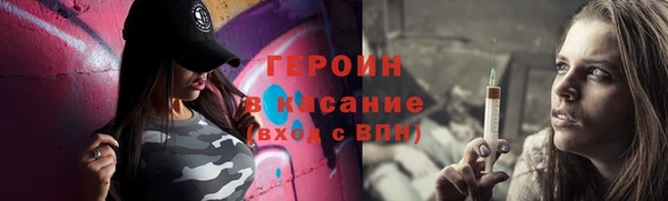 метамфетамин Балабаново