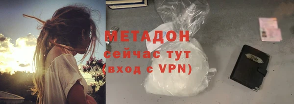 кокаин премиум Баксан