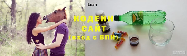метамфетамин Балабаново