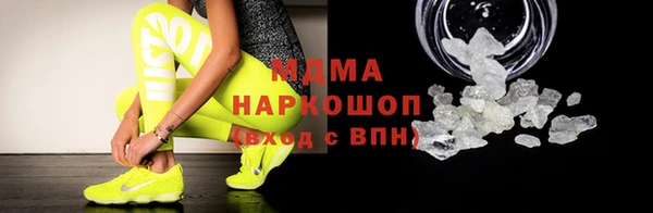 mdma Кострома