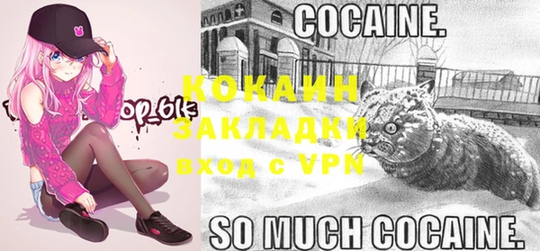 метамфетамин Балабаново