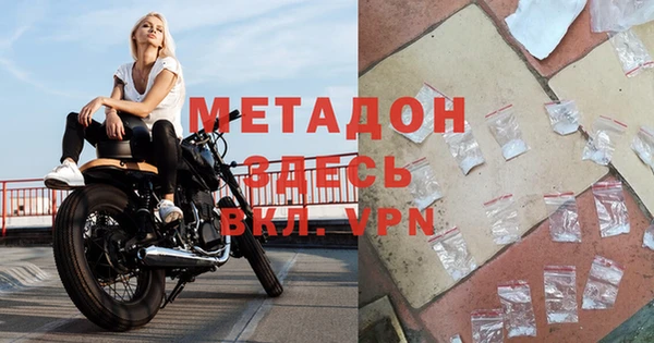 метамфетамин Балабаново