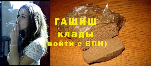 прущая мука Балахна