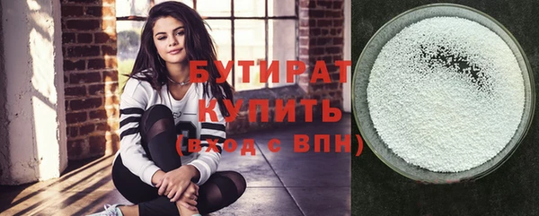 кокаин премиум Баксан