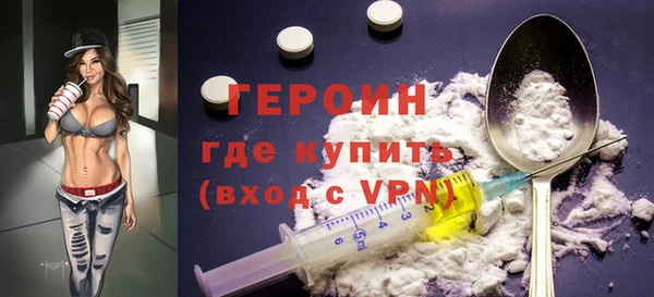 метамфетамин Балабаново