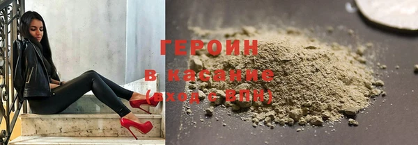 метамфетамин Балабаново