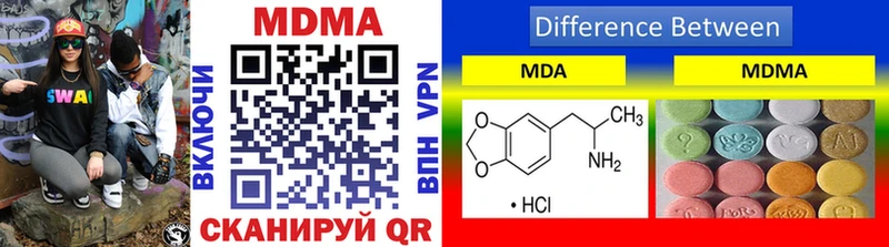 MDMA VHQ  закладки  Вуктыл 
