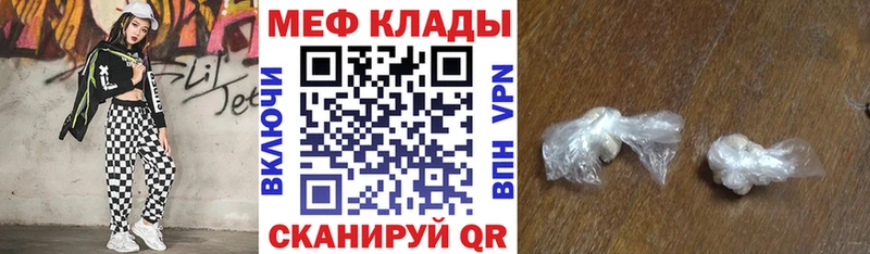 продажа наркотиков  мориарти какой сайт  Меф VHQ  Вуктыл 