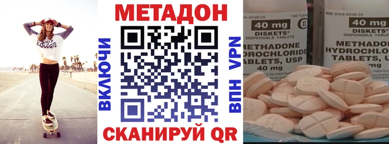 omg рабочий сайт  Вуктыл  МЕТАДОН белоснежный 
