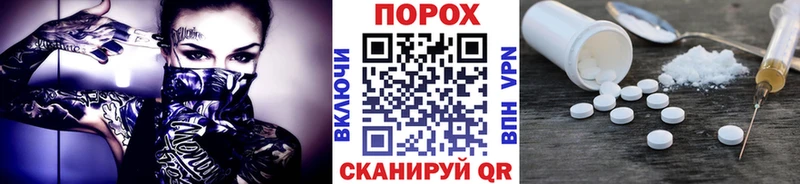 гидра ссылка  где найти   Вуктыл  Первитин пудра 