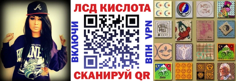 Наркотические марки 1,8мг  МЕГА ТОР  Вуктыл 